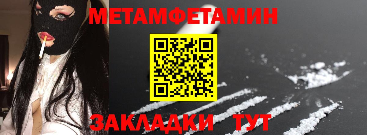 Амфетамин 97% Егорьевск