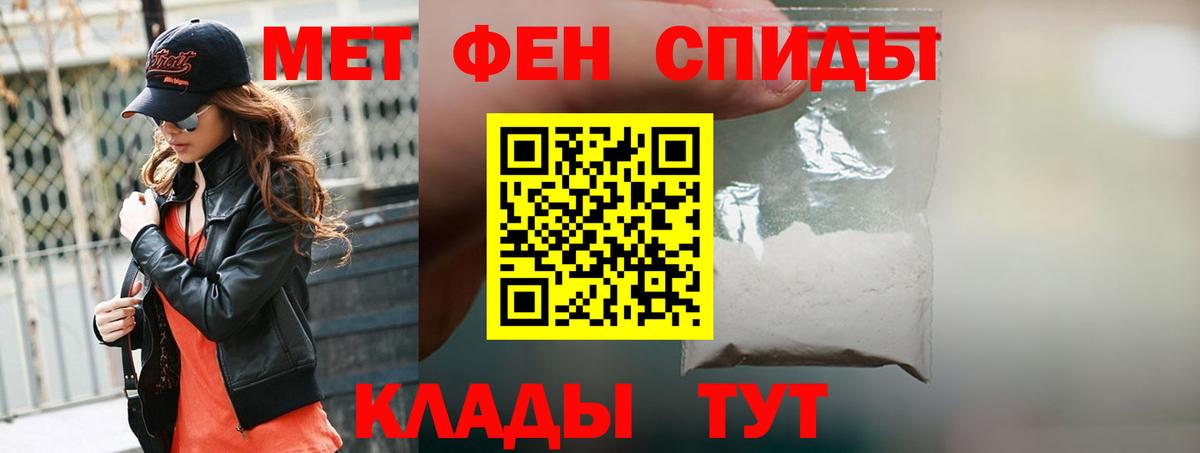 Егорьевск  АМФЕТАМИН Premium  АМФЕТАМИН  Вход с VPN 