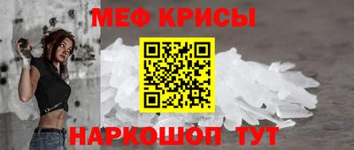 МДМА Кунгур