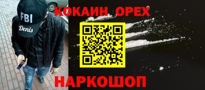 МДМА Кунгур