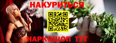 МДМА Кунгур