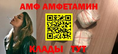 МДМА Кунгур