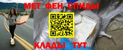 МДМА Кунгур