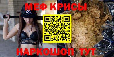 МДМА Кунгур