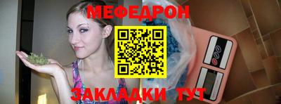 МДМА Кунгур
