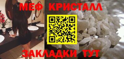 МДМА Кунгур