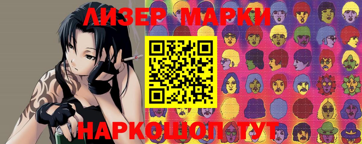 ЛСД экстази кислота  Вход с VPN  Егорьевск  LSD-25 экстази  LSD-25 экстази кислота 