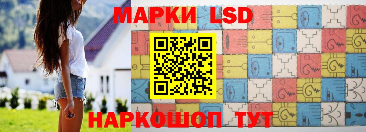 Лсд 25 экстази ecstasy Егорьевск