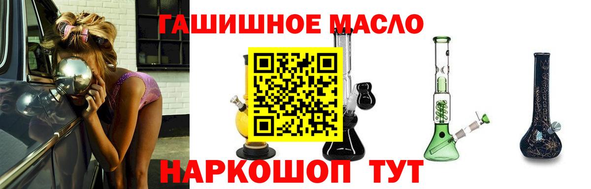 ТГК Wax  Дистиллят ТГК THC oil  Егорьевск  Вход с VPN 